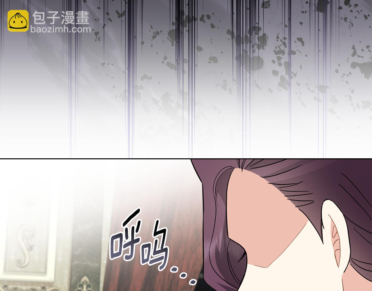 公爵大人，請別太靠近 - 第79話 希望夢不要醒(3/4) - 6