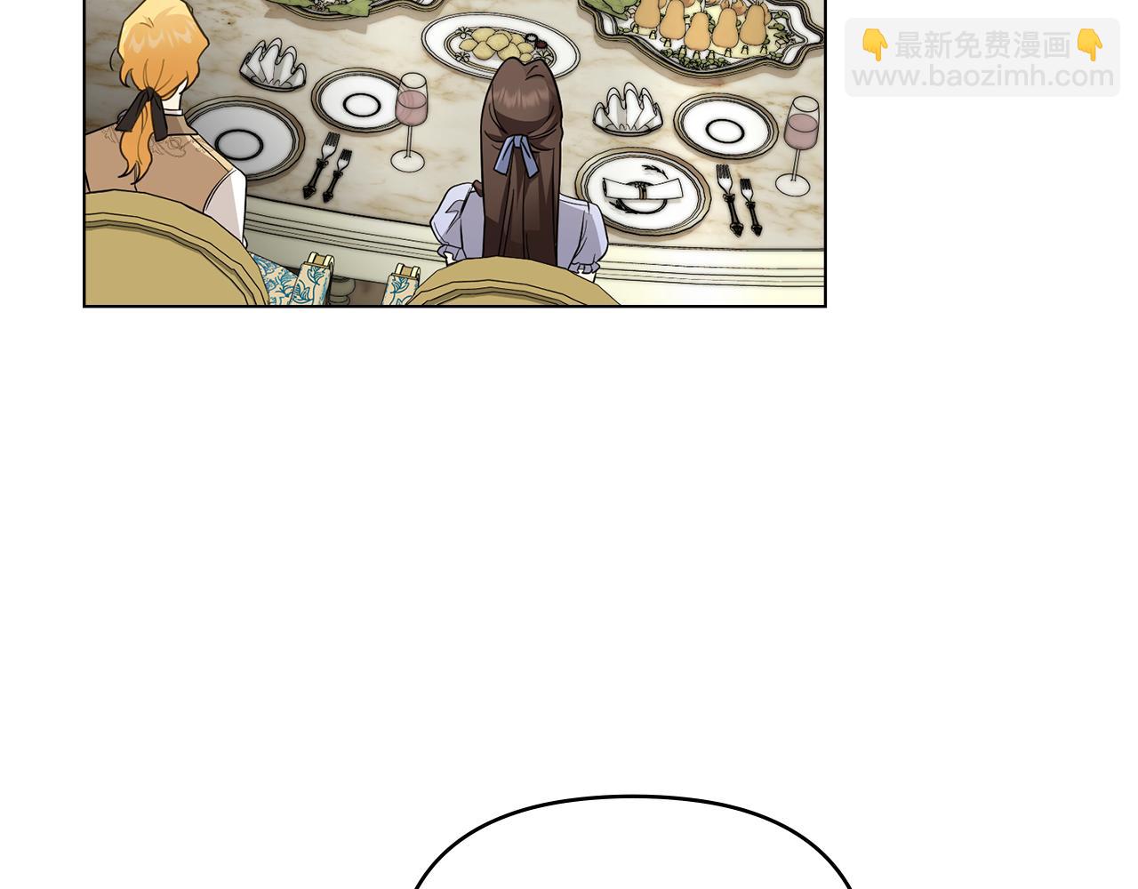 公爵大人，請別太靠近 - 第79話 希望夢不要醒(3/4) - 2