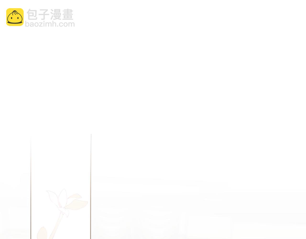 公爵大人，請別太靠近 - 第79話 希望夢不要醒(3/4) - 6