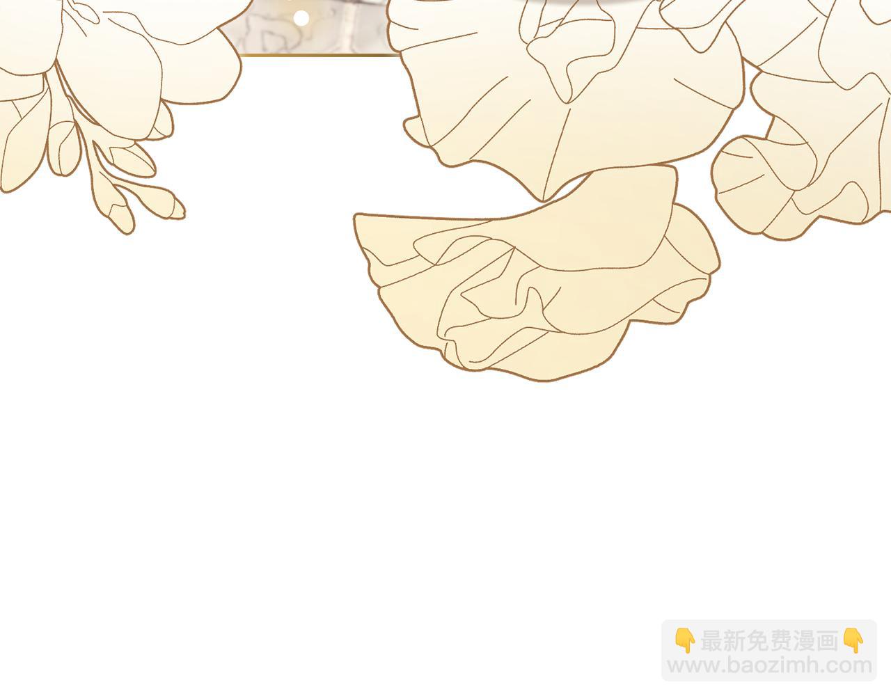 公爵大人，請別太靠近 - 第79話 希望夢不要醒(3/4) - 3