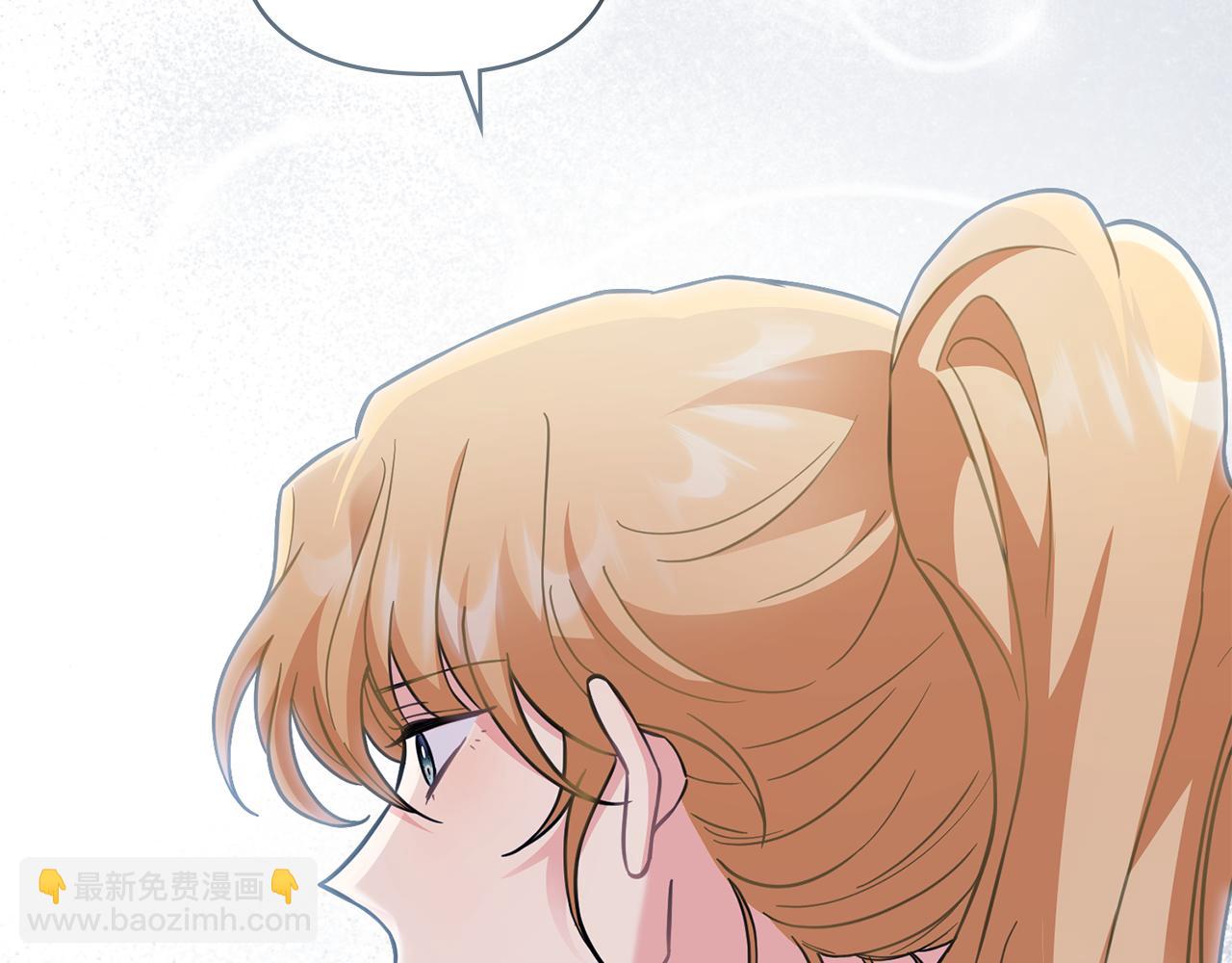 公爵大人，請別太靠近 - 第79話 希望夢不要醒(1/4) - 7