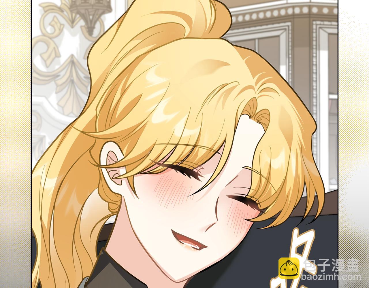 公爵大人，請別太靠近 - 第79話 希望夢不要醒(4/4) - 1