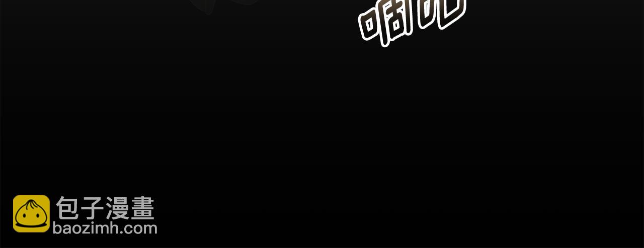 公爵大人，請別太靠近 - 第79話 希望夢不要醒(4/4) - 3