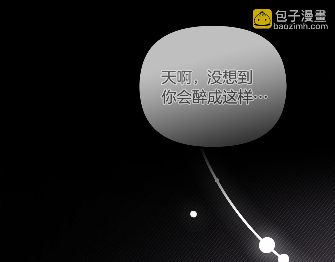 公爵大人，請別太靠近 - 第79話 希望夢不要醒(4/4) - 5