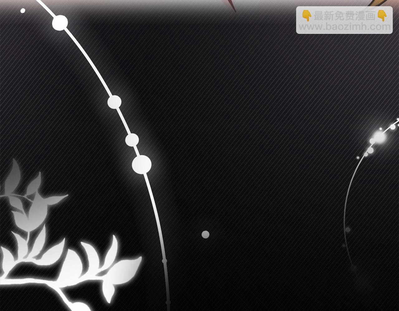 公爵大人，請別太靠近 - 第79話 希望夢不要醒(4/4) - 7