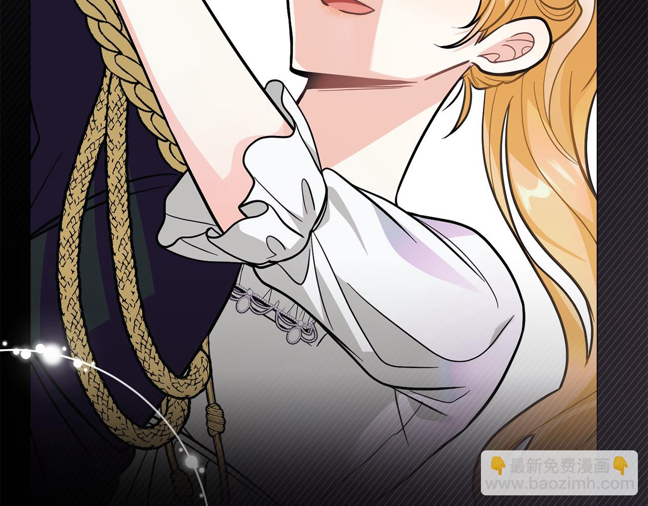 公爵大人，請別太靠近 - 第79話 希望夢不要醒(4/4) - 6