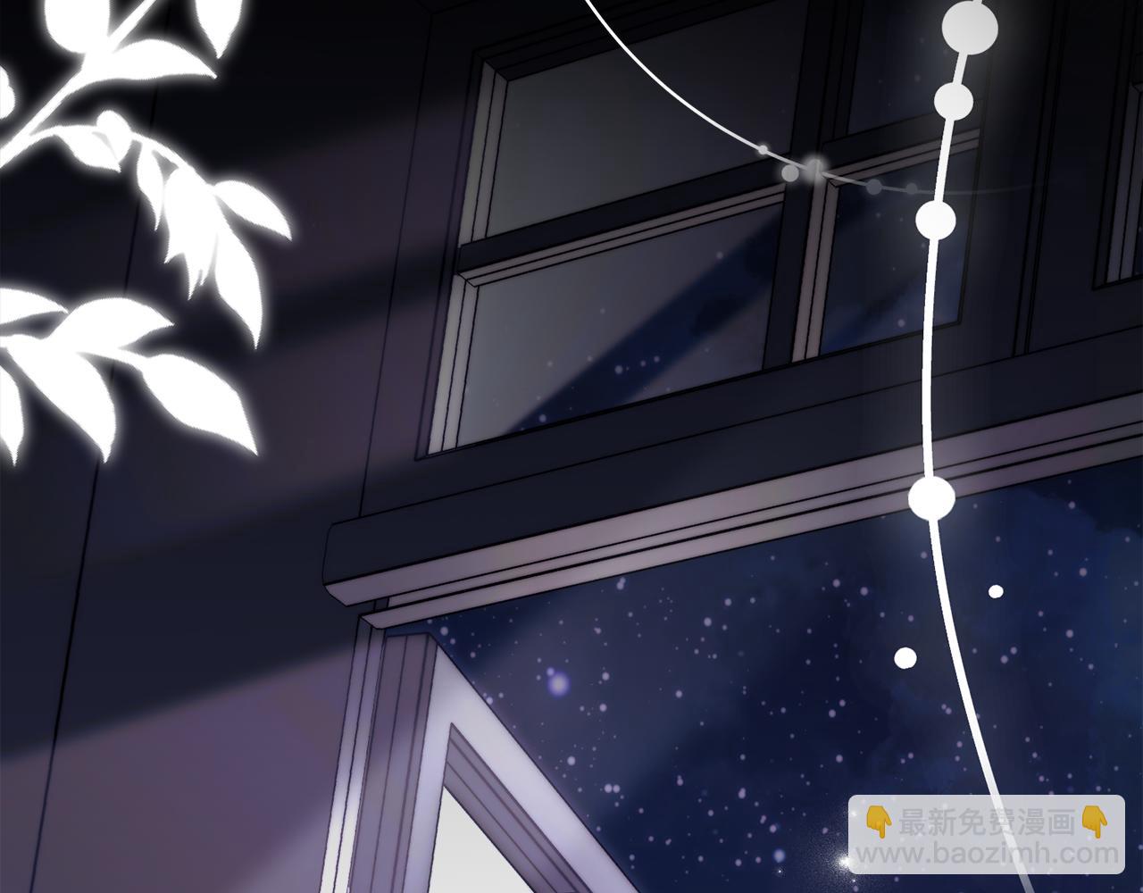 公爵大人，請別太靠近 - 第79話 希望夢不要醒(4/4) - 1