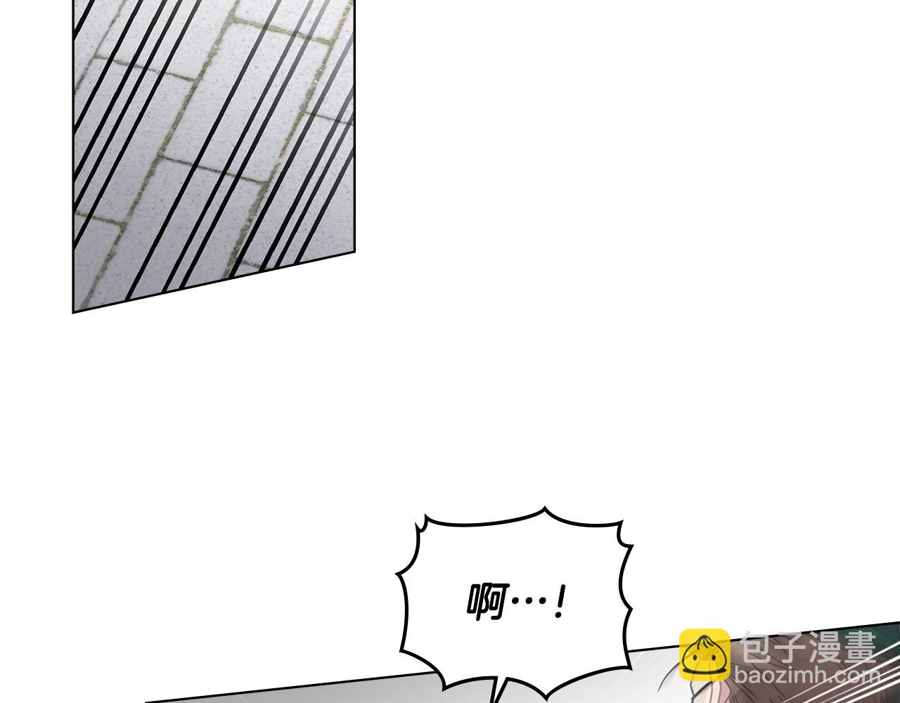 公爵大人，請別太靠近 - 第79話 希望夢不要醒(1/4) - 3