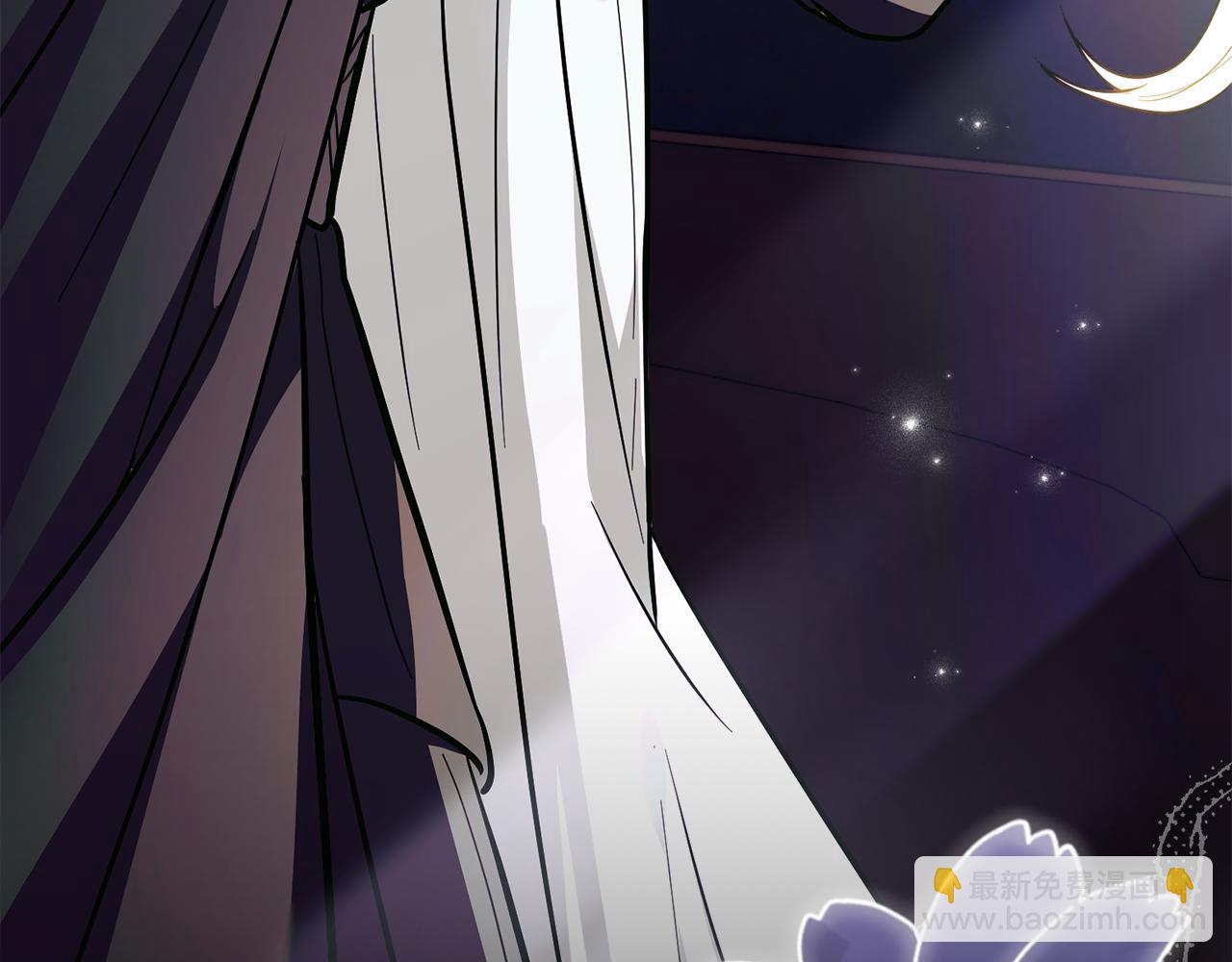 公爵大人，請別太靠近 - 第79話 希望夢不要醒(4/4) - 4