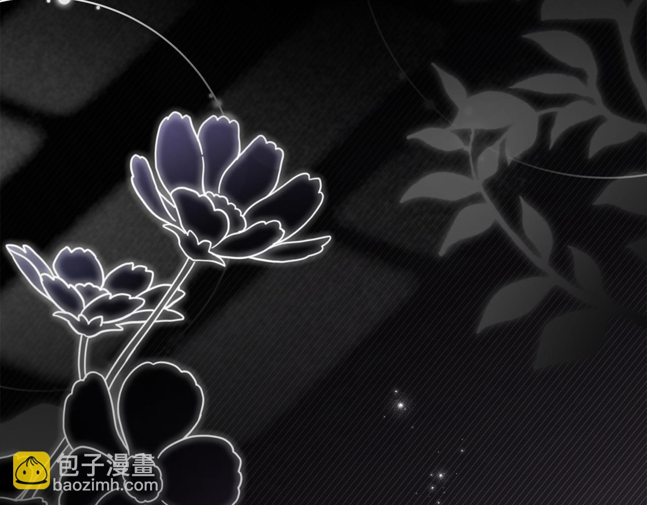 公爵大人，請別太靠近 - 第79話 希望夢不要醒(4/4) - 6