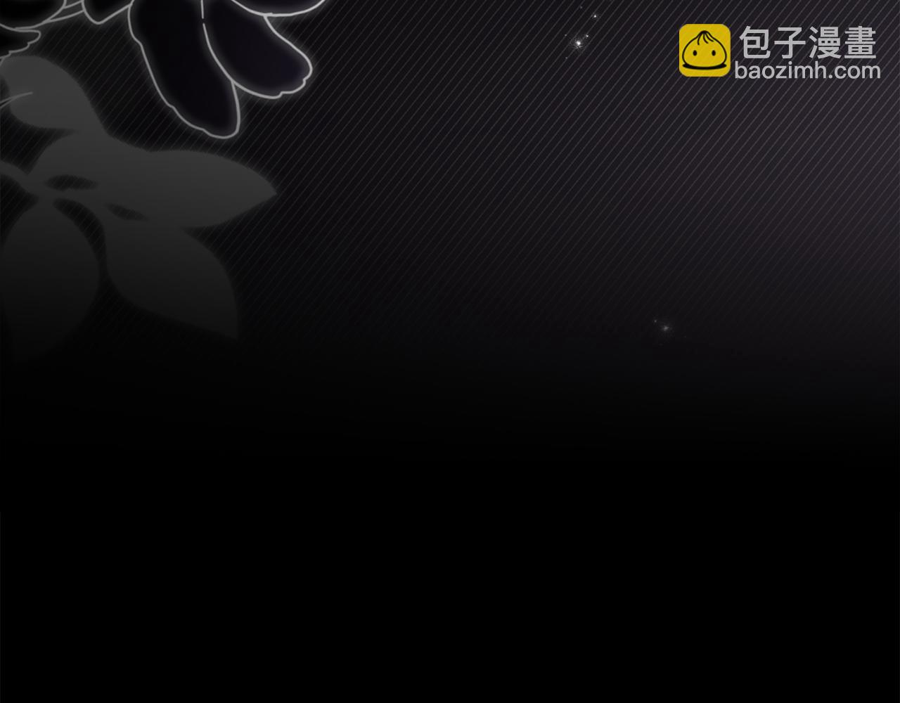 公爵大人，請別太靠近 - 第79話 希望夢不要醒(4/4) - 7