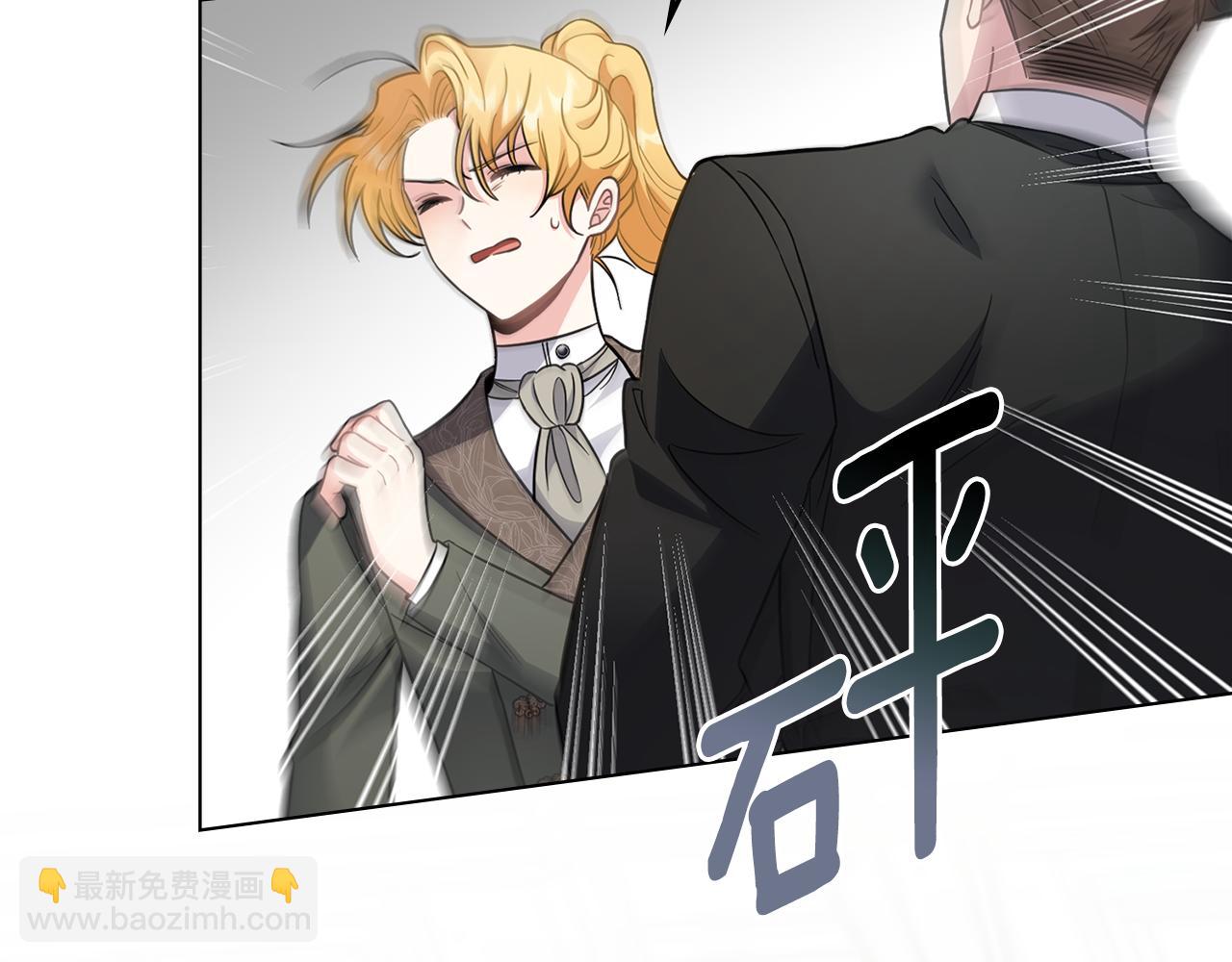 公爵大人，請別太靠近 - 第79話 希望夢不要醒(1/4) - 4