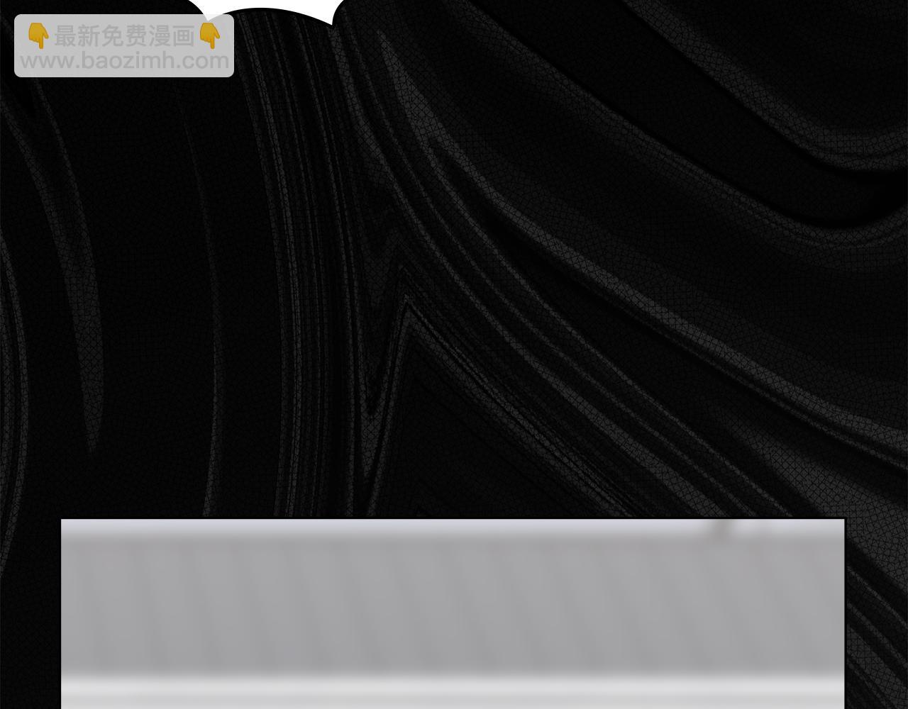 公爵大人，請別太靠近 - 第79話 希望夢不要醒(1/4) - 6