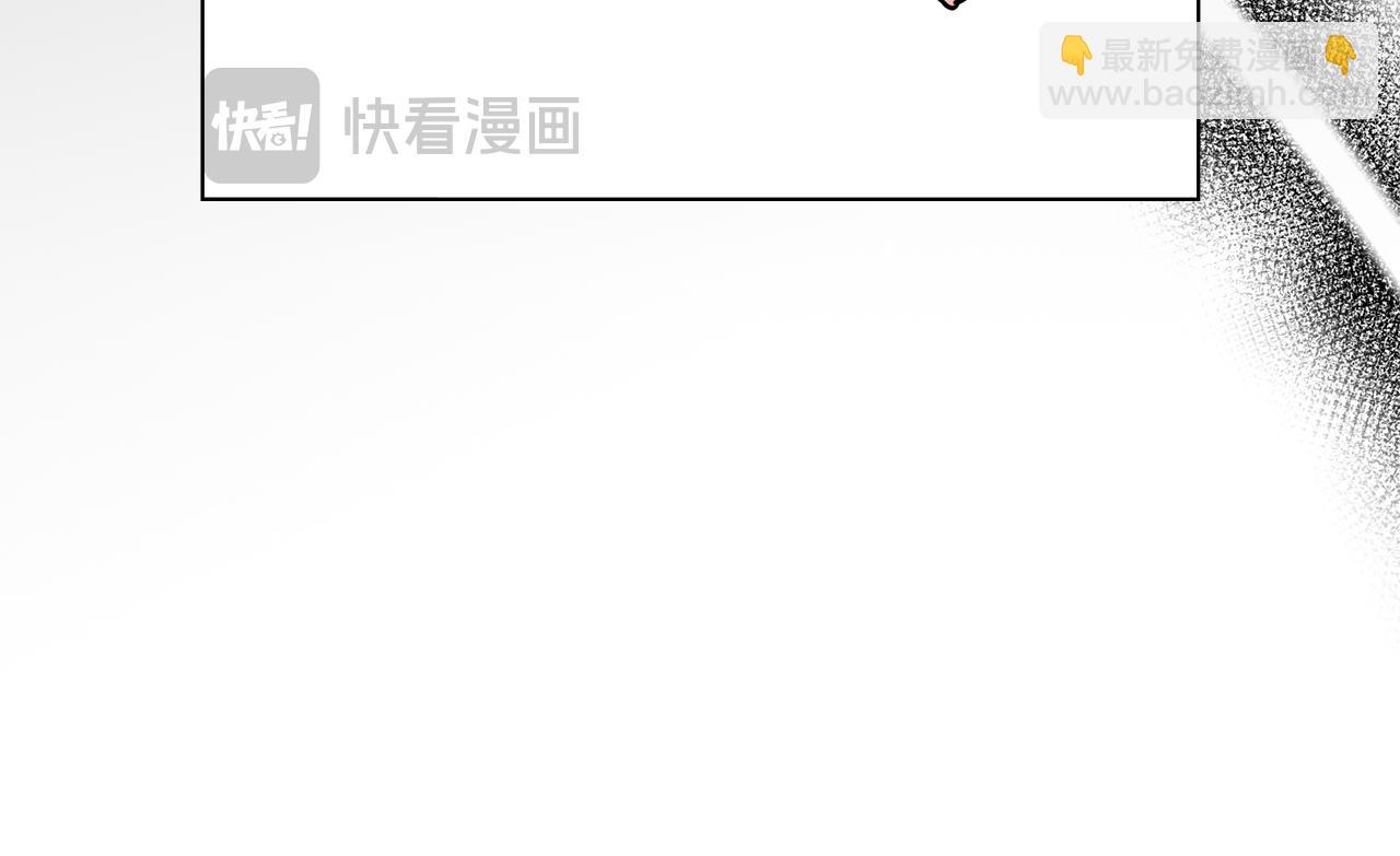 公爵大人，請別太靠近 - 第79話 希望夢不要醒(1/4) - 4