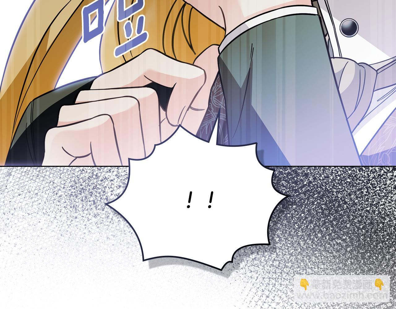 公爵大人，請別太靠近 - 第79話 希望夢不要醒(1/4) - 1