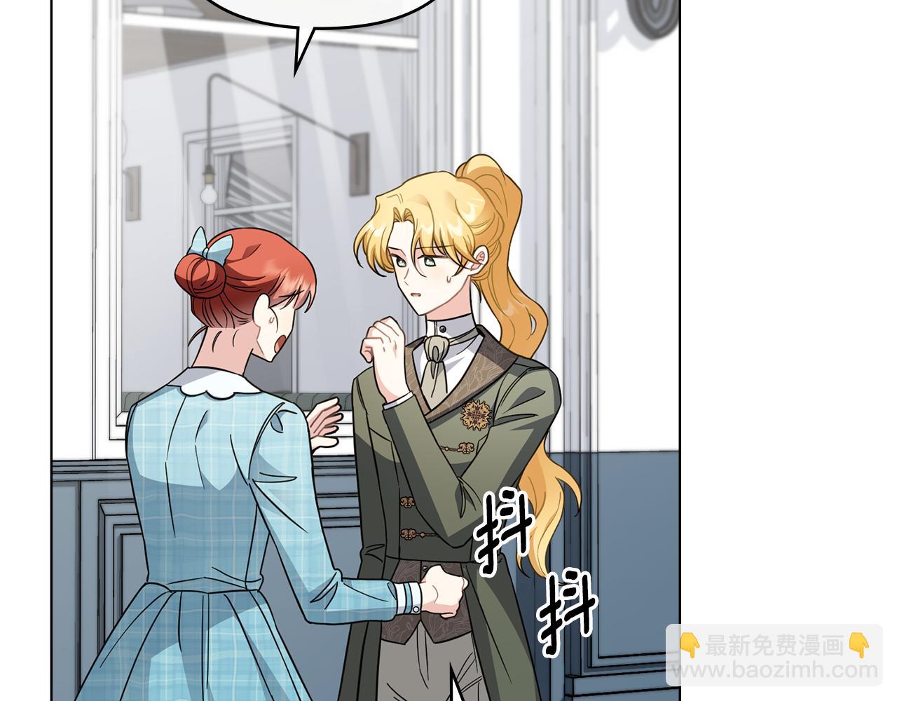 公爵大人，請別太靠近 - 第79話 希望夢不要醒(2/4) - 5