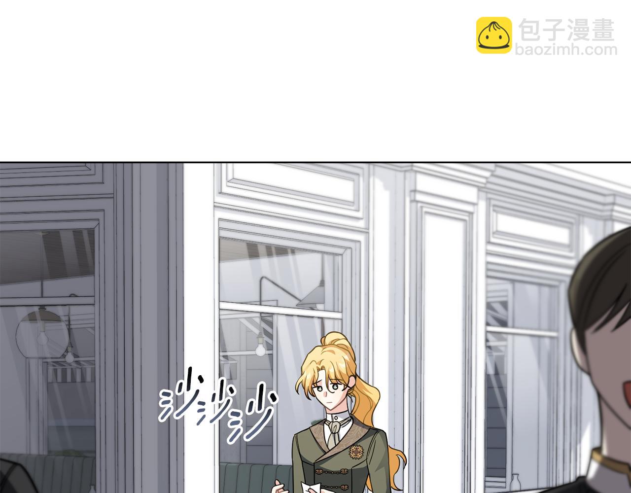 公爵大人，請別太靠近 - 第79話 希望夢不要醒(2/4) - 2