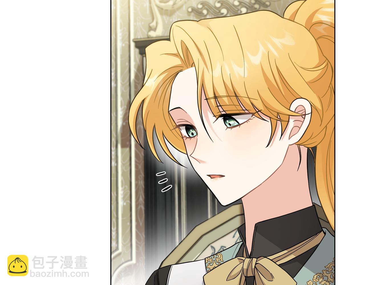 公爵大人，請別太靠近 - 第79話 希望夢不要醒(2/4) - 8