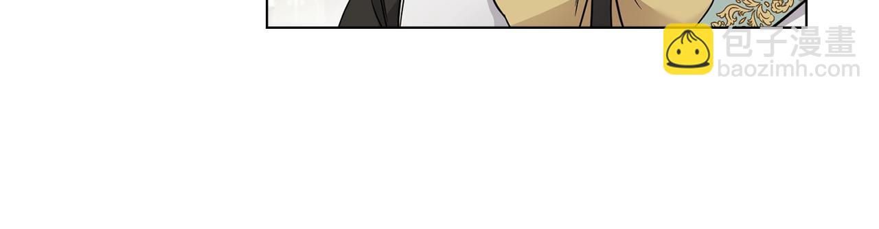 公爵大人，請別太靠近 - 第79話 希望夢不要醒(2/4) - 1