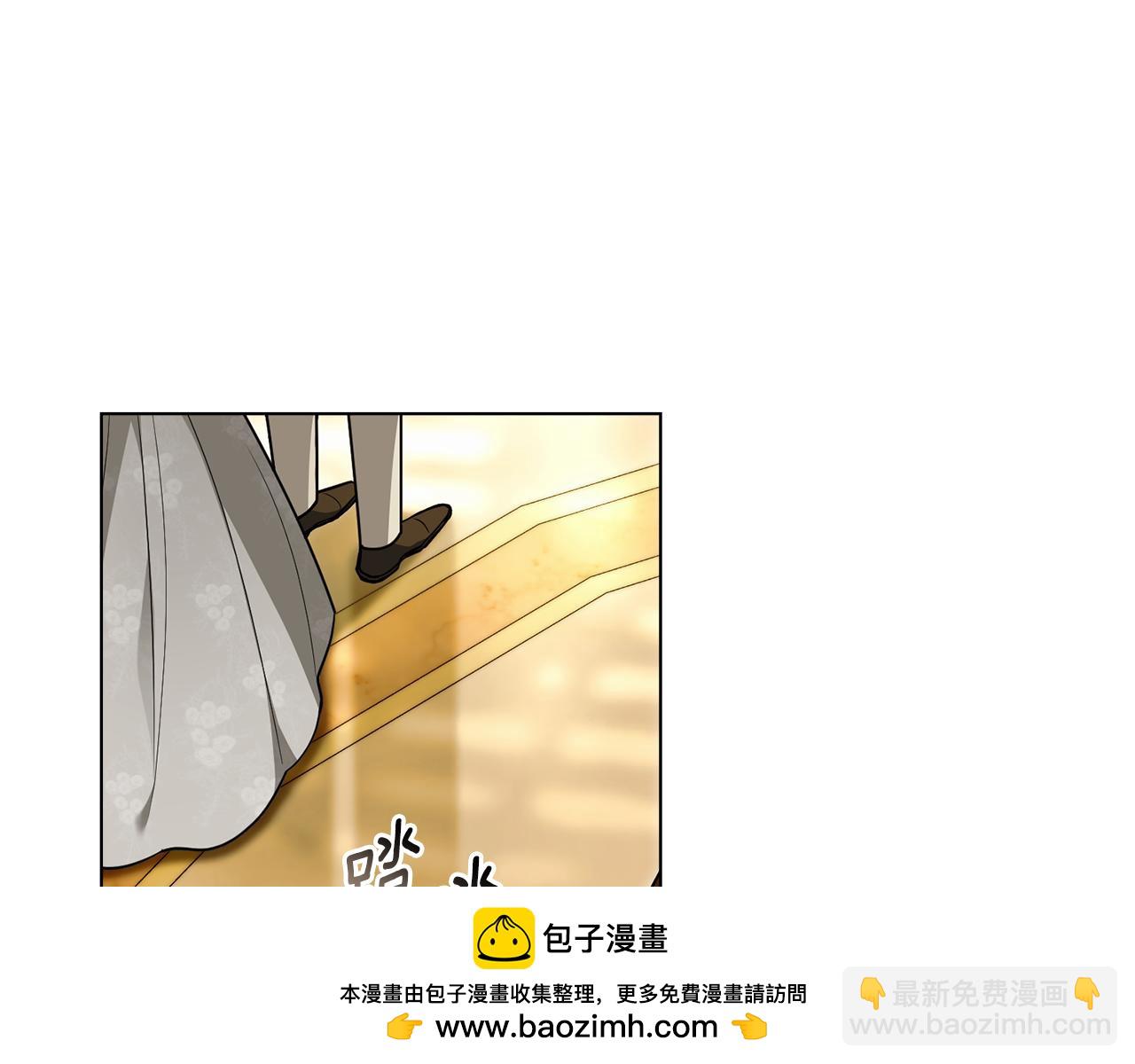 公爵大人，請別太靠近 - 第81話 也許是錯覺(2/4) - 6