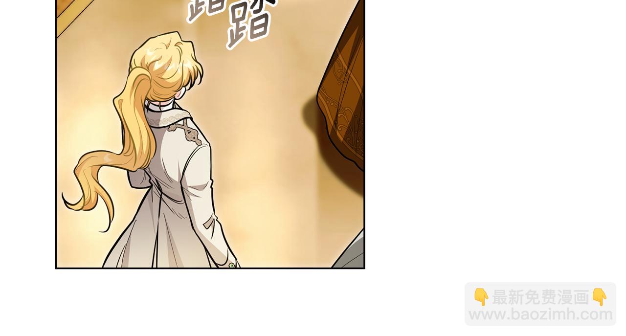 公爵大人，請別太靠近 - 第81話 也許是錯覺(3/4) - 5