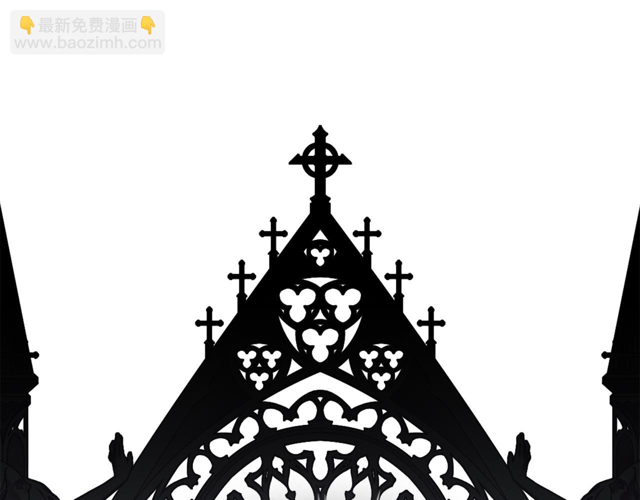 公爵大人，請別太靠近 - 第81話 也許是錯覺(3/4) - 7