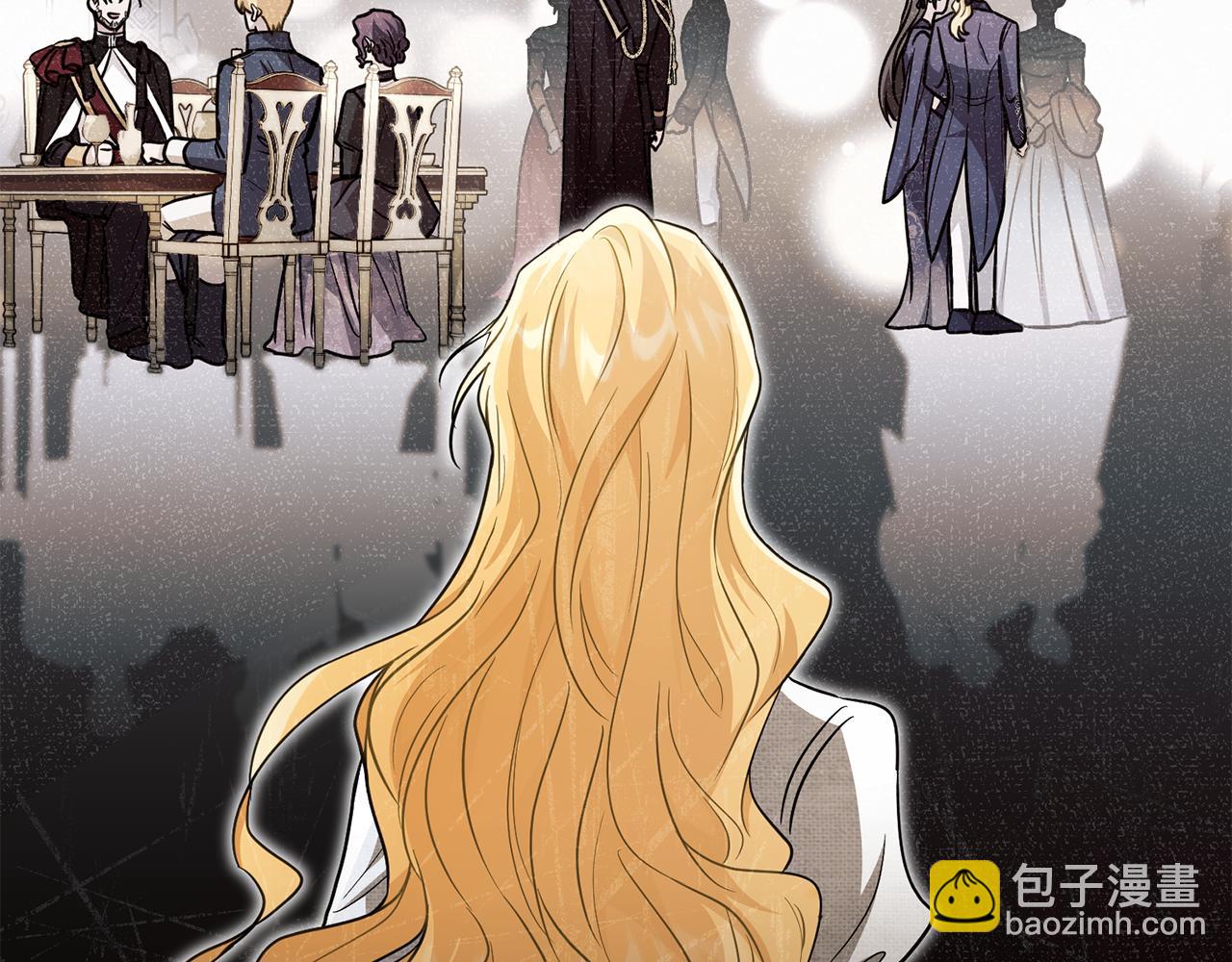 公爵大人，請別太靠近 - 第81話 也許是錯覺(3/4) - 1