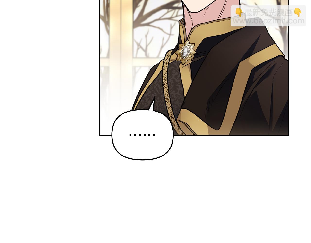 公爵大人，請別太靠近 - 第81話 也許是錯覺(3/4) - 6