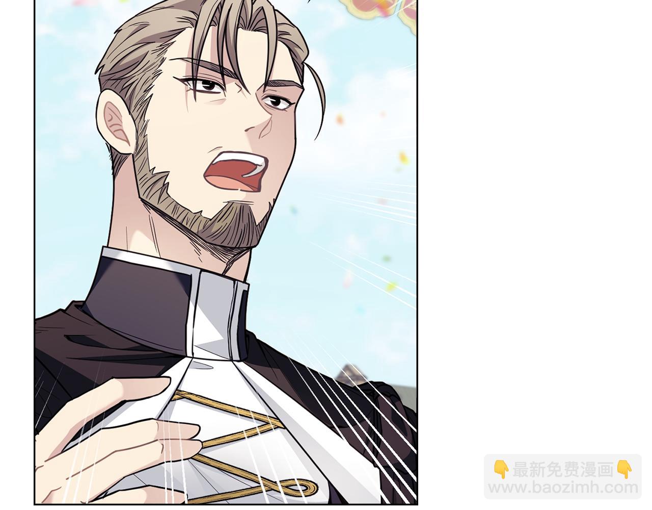 公爵大人，請別太靠近 - 第81話 也許是錯覺(1/4) - 4