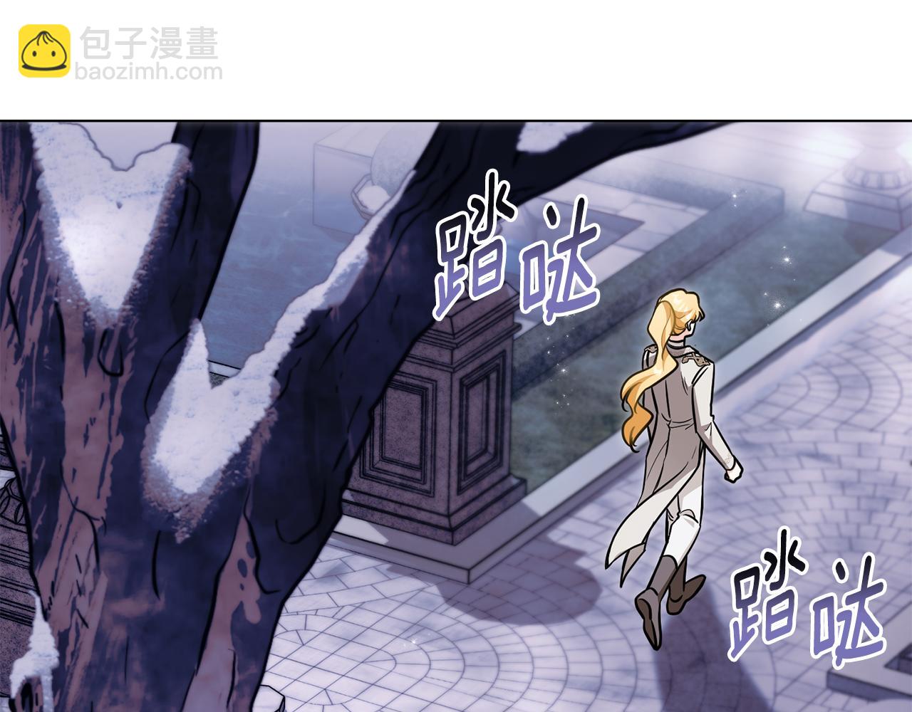 公爵大人，請別太靠近 - 第81話 也許是錯覺(3/4) - 8