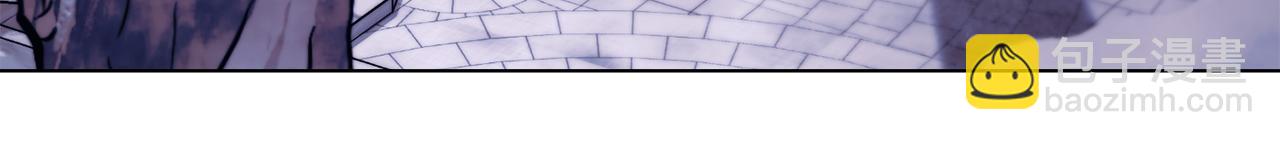 公爵大人，請別太靠近 - 第81話 也許是錯覺(3/4) - 1