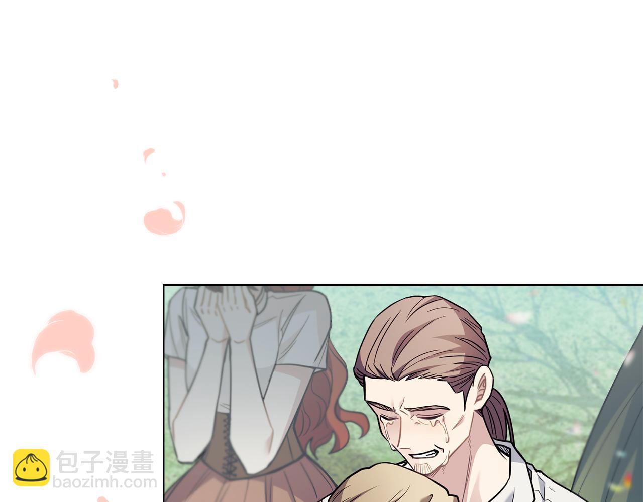 公爵大人，請別太靠近 - 第81話 也許是錯覺(1/4) - 5