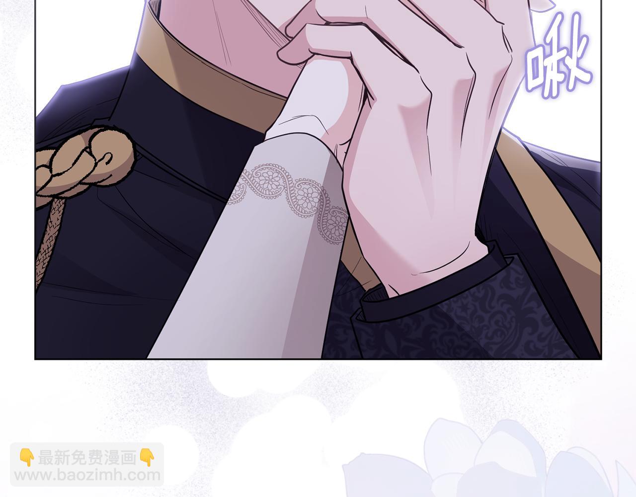 公爵大人，請別太靠近 - 第81話 也許是錯覺(3/4) - 7