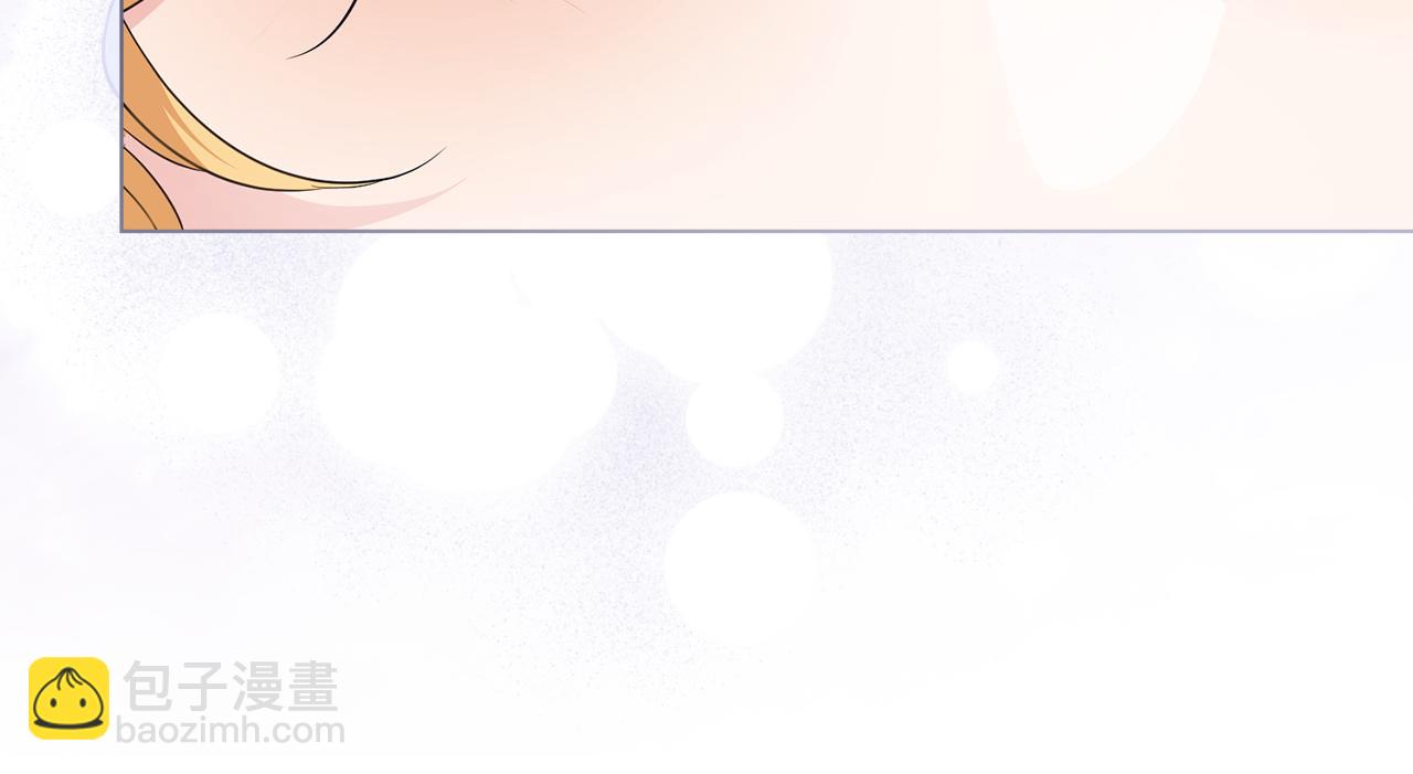 公爵大人，請別太靠近 - 第81話 也許是錯覺(3/4) - 3