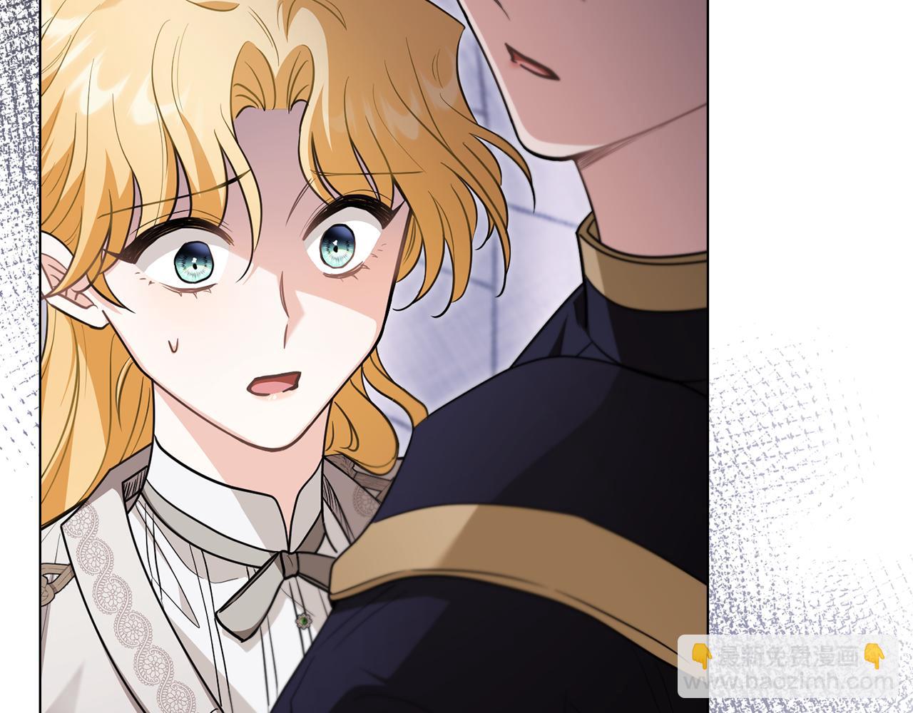 公爵大人，請別太靠近 - 第81話 也許是錯覺(3/4) - 1