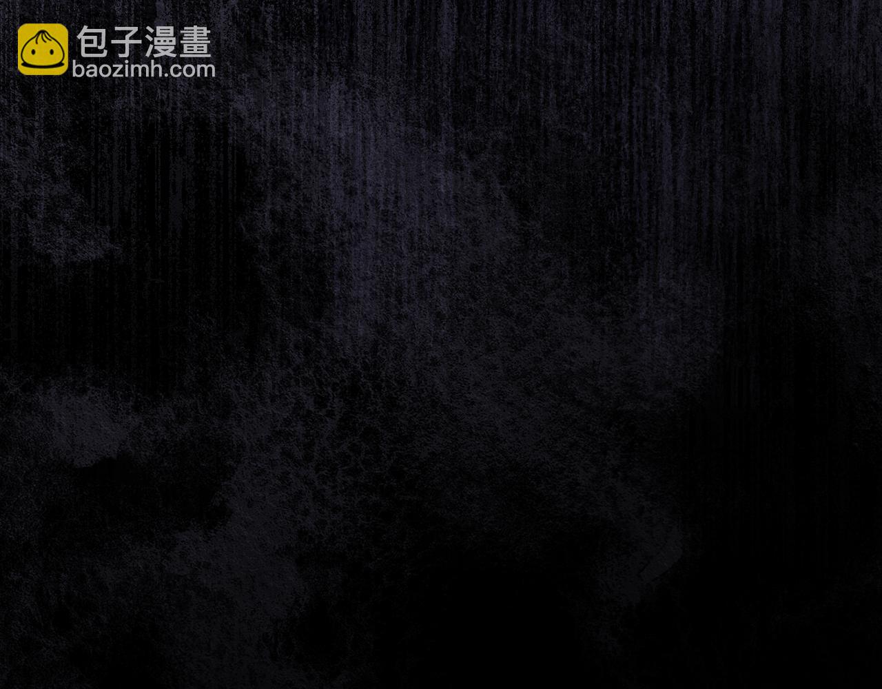 公爵大人，請別太靠近 - 第81話 也許是錯覺(4/4) - 3