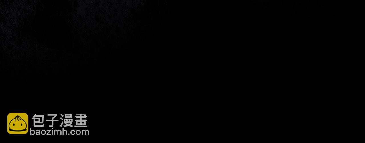 公爵大人，請別太靠近 - 第81話 也許是錯覺(4/4) - 1