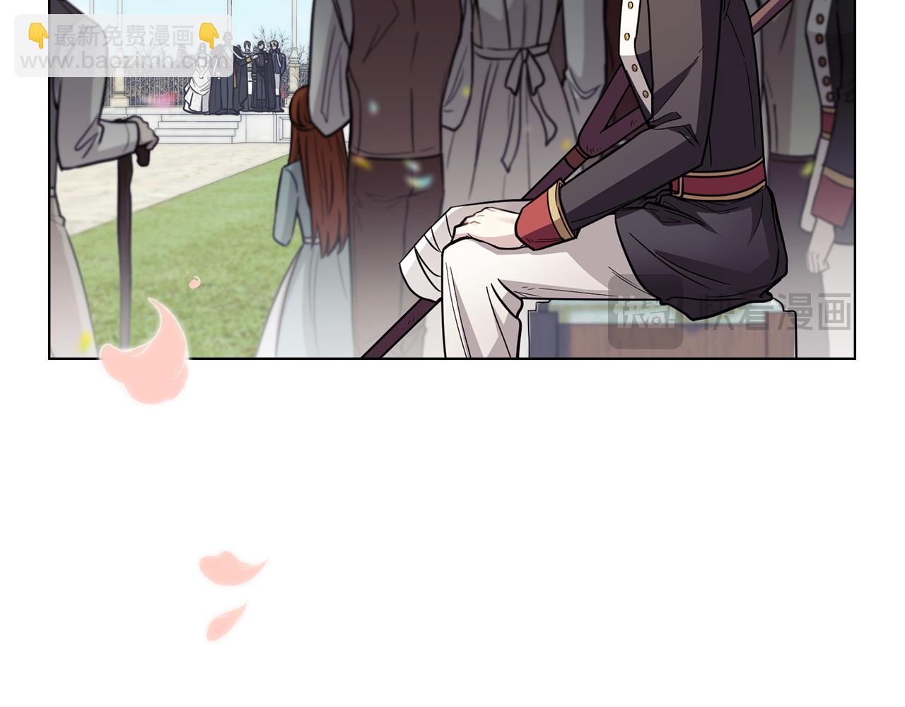 公爵大人，請別太靠近 - 第81話 也許是錯覺(1/4) - 8