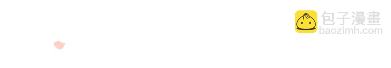 公爵大人，請別太靠近 - 第81話 也許是錯覺(1/4) - 3