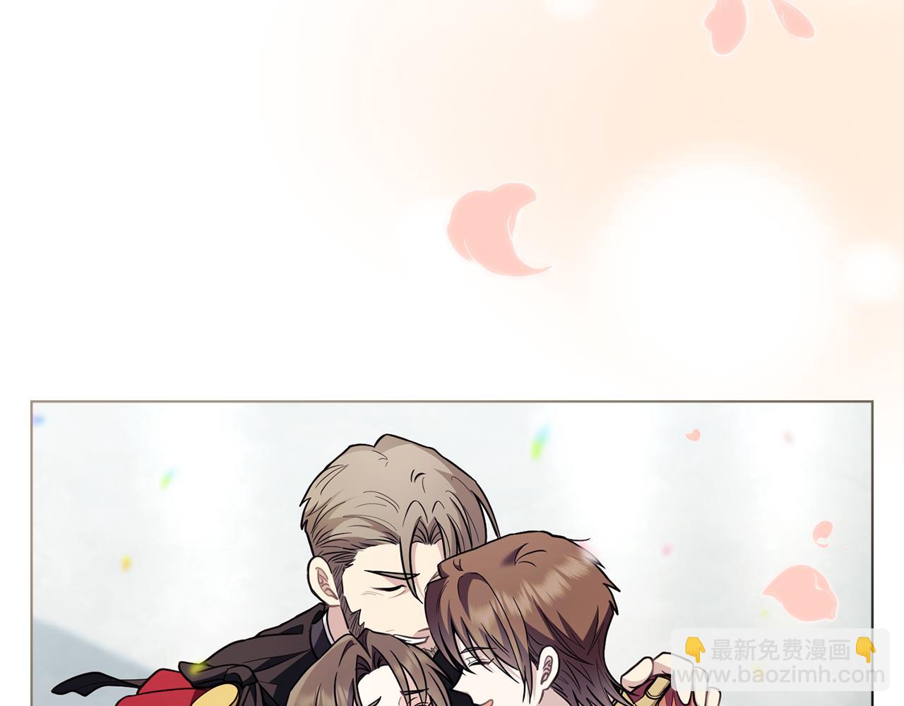 公爵大人，請別太靠近 - 第81話 也許是錯覺(1/4) - 3