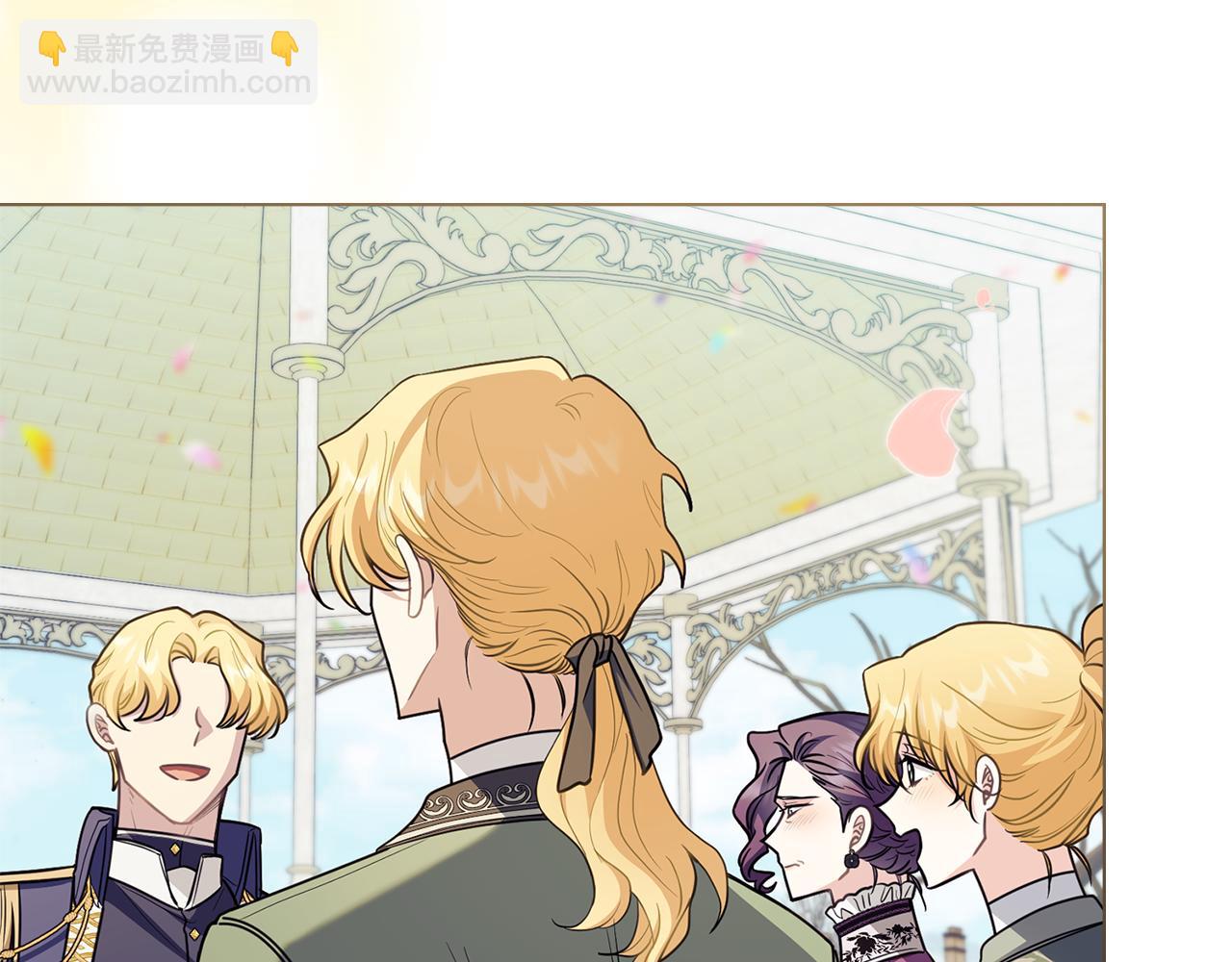 公爵大人，請別太靠近 - 第81話 也許是錯覺(1/4) - 5