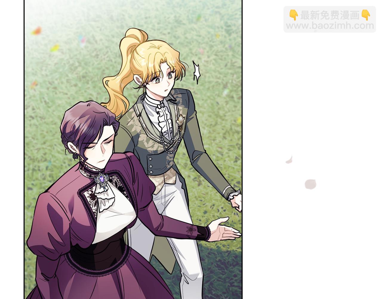 公爵大人，請別太靠近 - 第81話 也許是錯覺(1/4) - 1