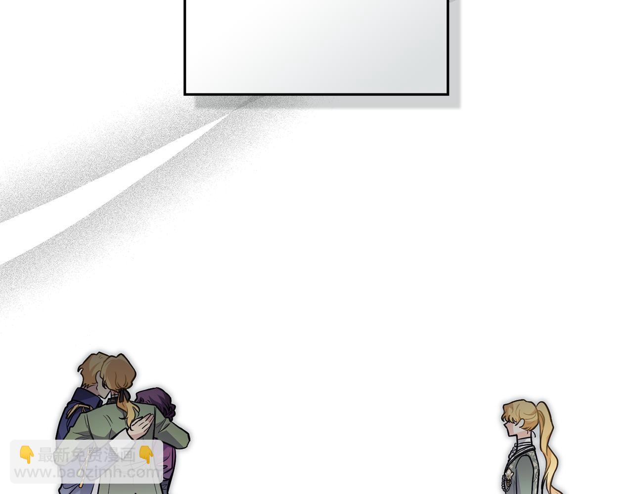 公爵大人，請別太靠近 - 第81話 也許是錯覺(1/4) - 3