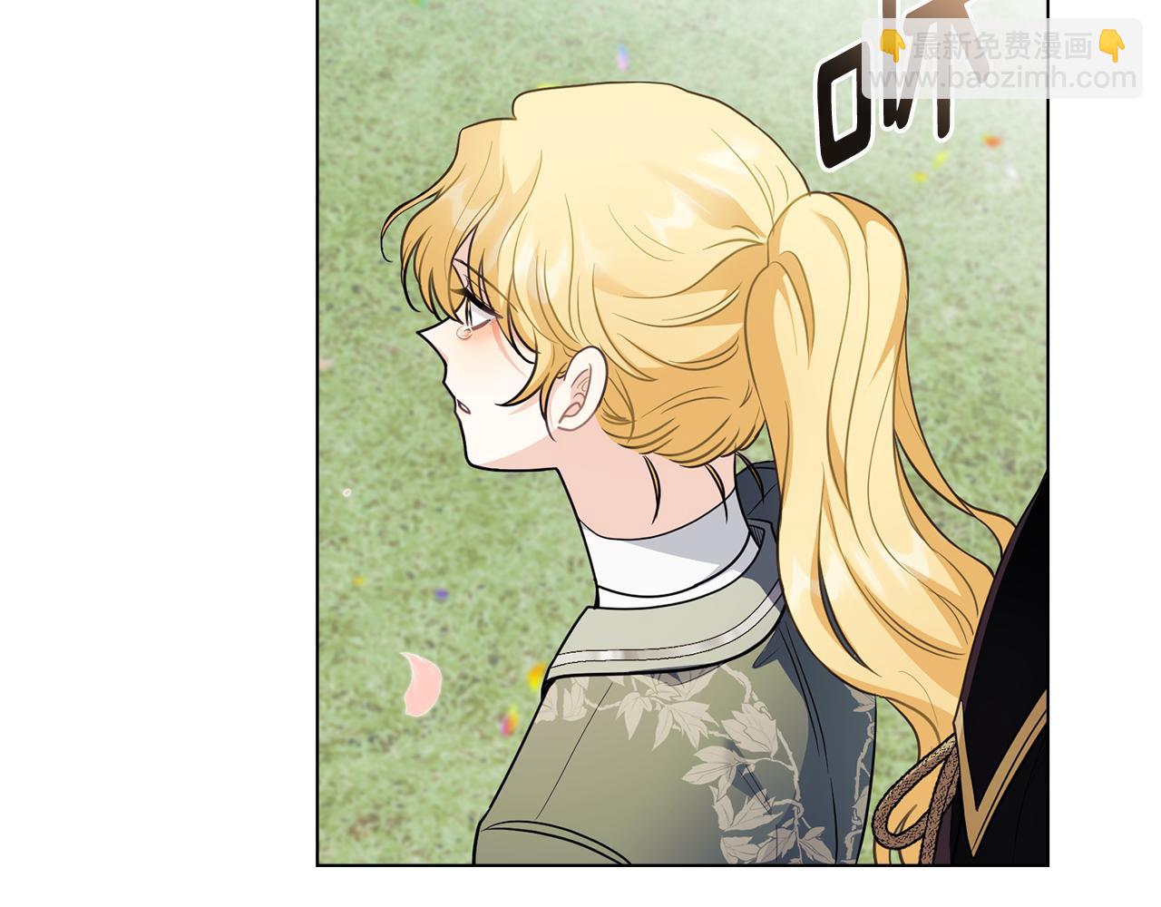 公爵大人，請別太靠近 - 第81話 也許是錯覺(1/4) - 7