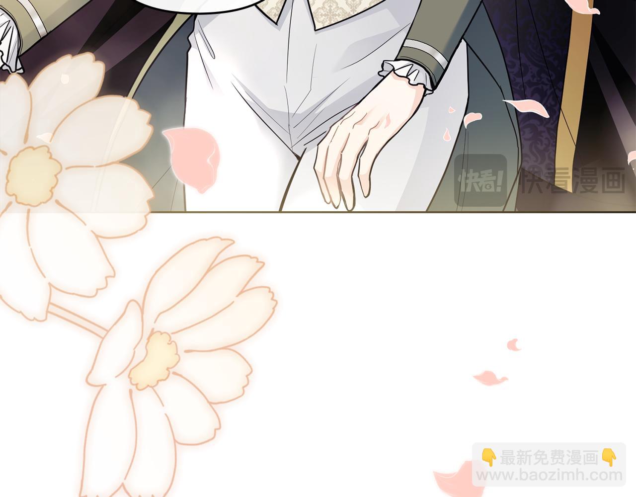 公爵大人，請別太靠近 - 第81話 也許是錯覺(1/4) - 3