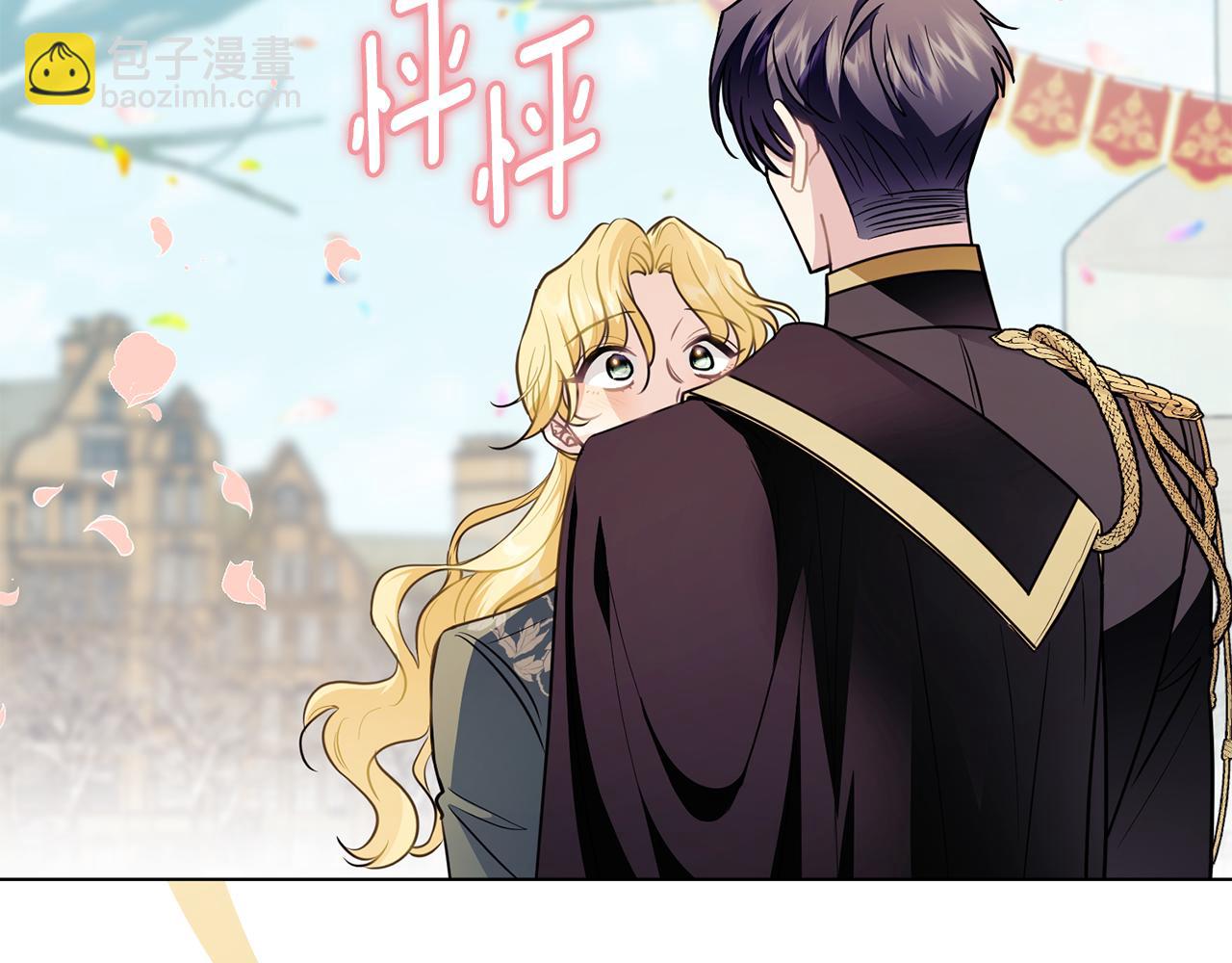 公爵大人，請別太靠近 - 第81話 也許是錯覺(2/4) - 6