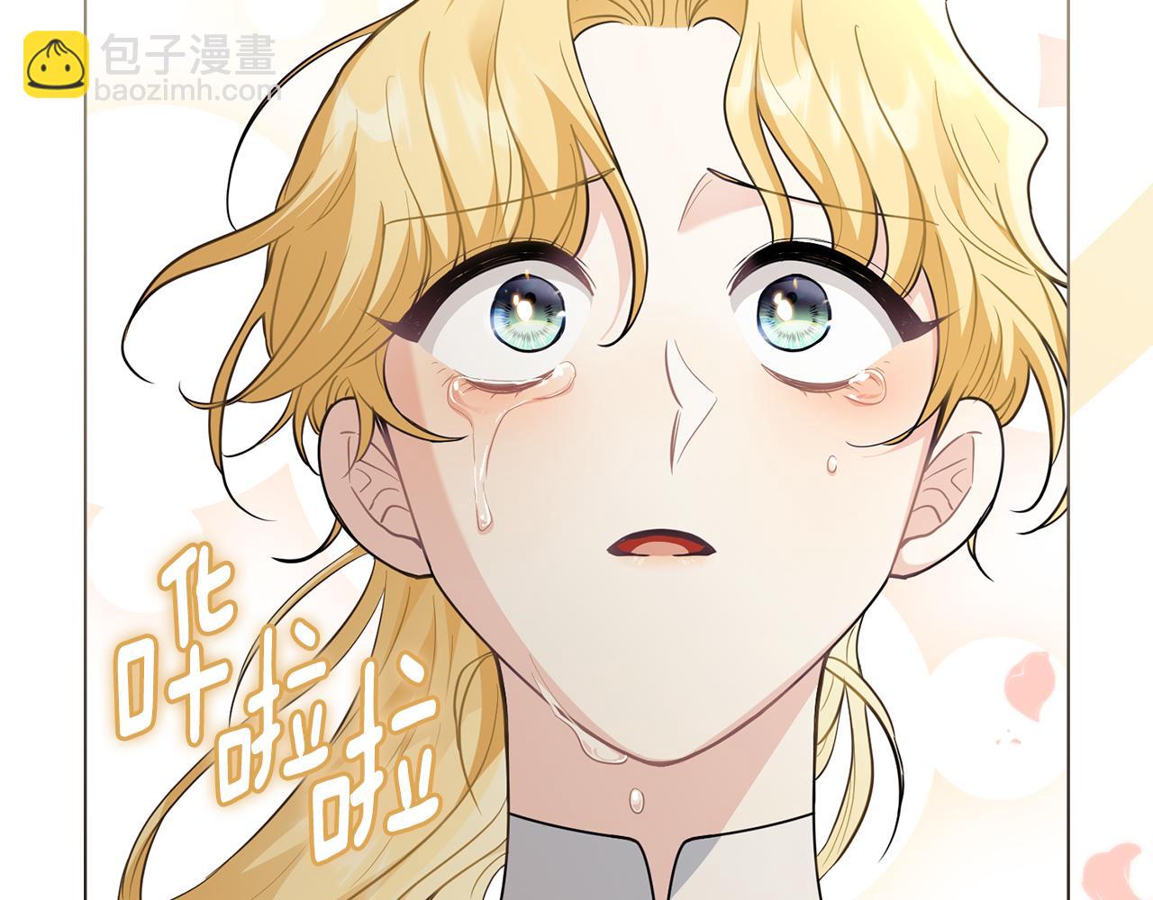 公爵大人，請別太靠近 - 第81話 也許是錯覺(2/4) - 1