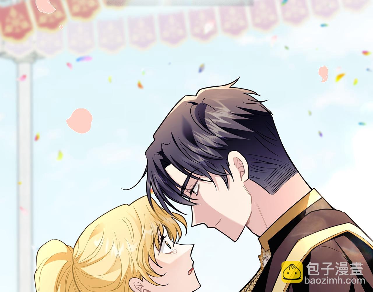 公爵大人，請別太靠近 - 第81話 也許是錯覺(2/4) - 4