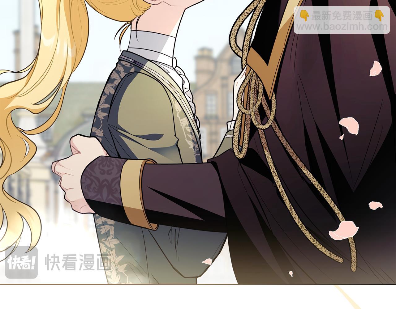 公爵大人，請別太靠近 - 第81話 也許是錯覺(2/4) - 5