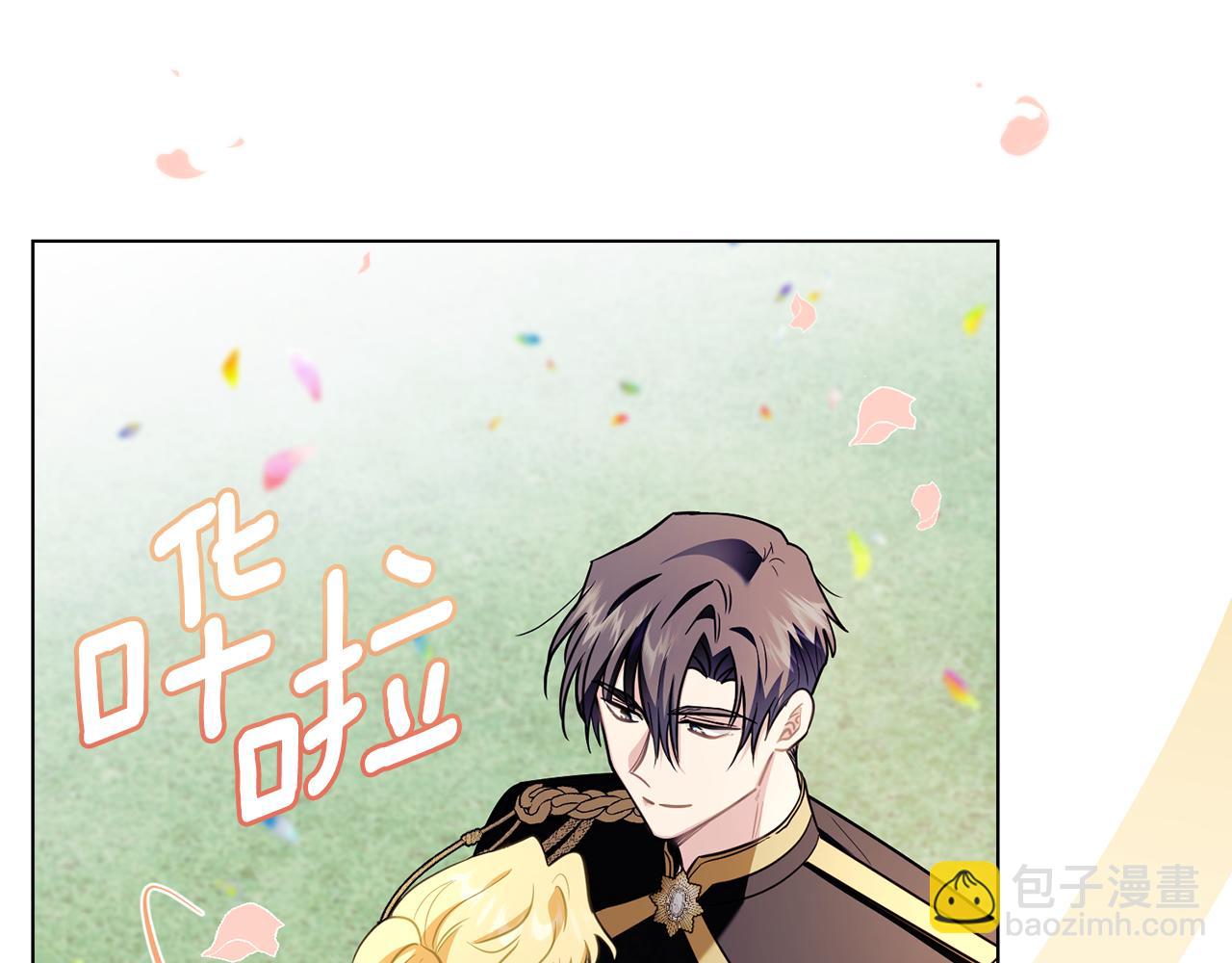 公爵大人，請別太靠近 - 第81話 也許是錯覺(2/4) - 7